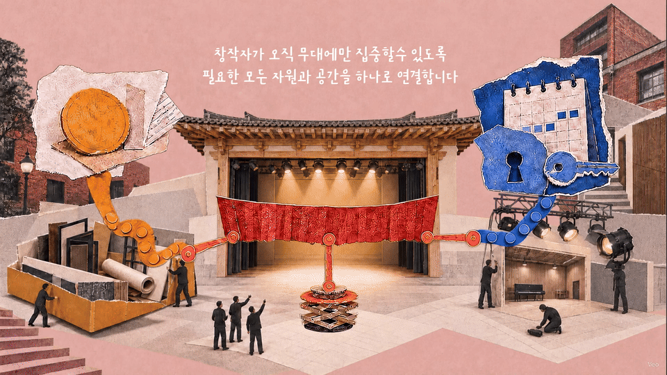 전체씬.gif